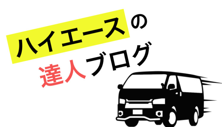 スイーツハンター